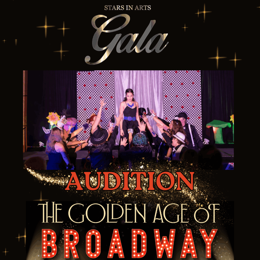 Audition